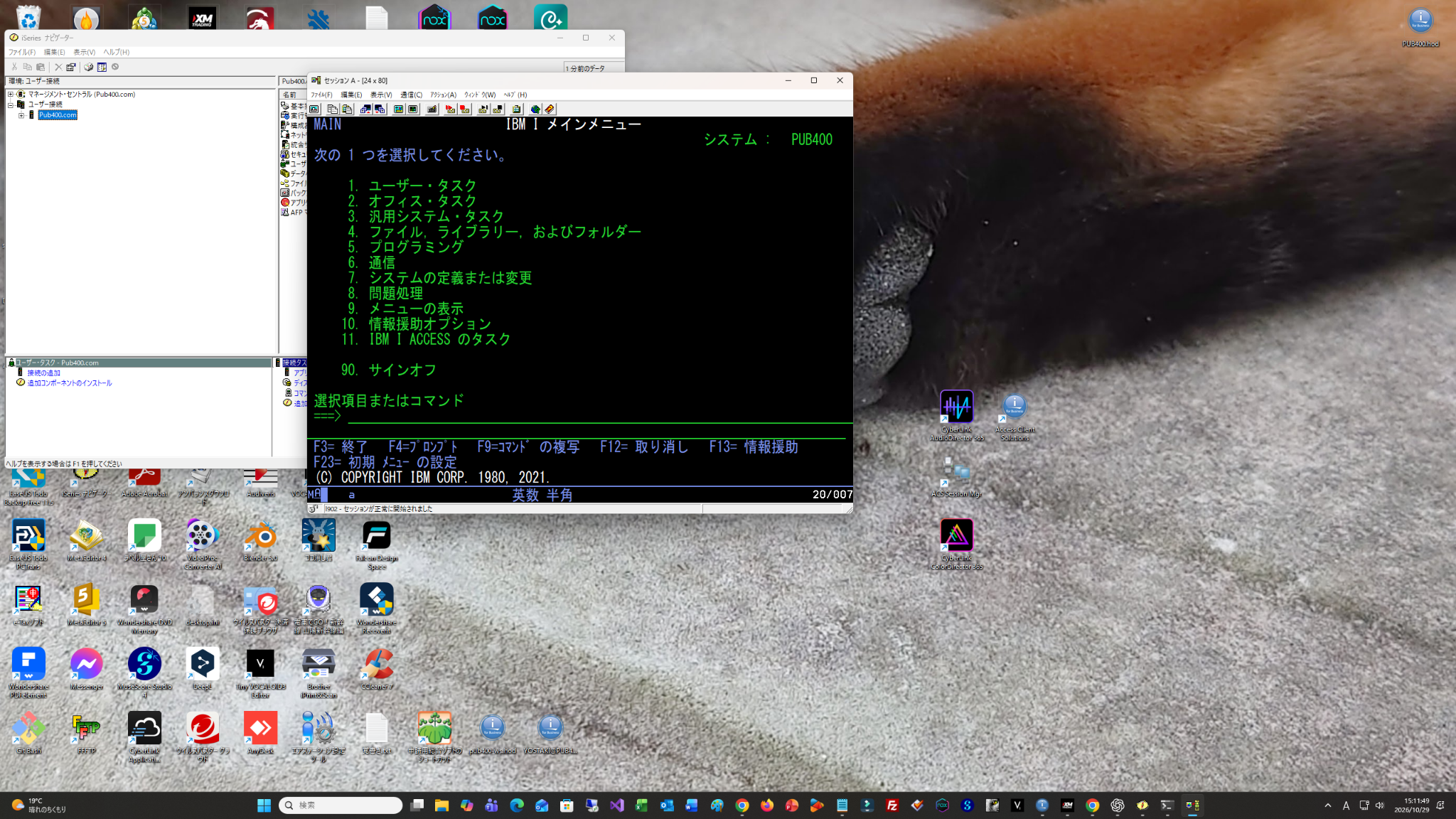 ① デスクトップ全体と元のPC5250の画面。小さなウィンドウでは、画面の一部しか使えていない。